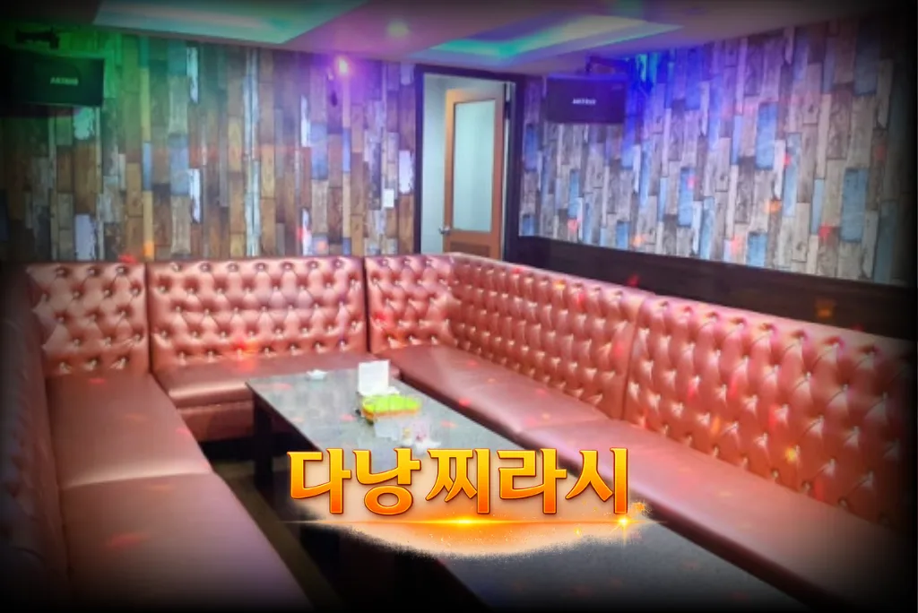 구 텐프로 룸 모습입니다.